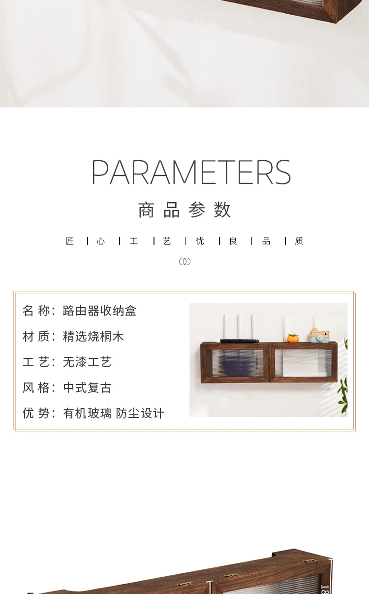 Wall-Mounted Router Storage Box, Set-Top Box Organizer, Modem and Cable Management Rack, Wire Cabinet for Home