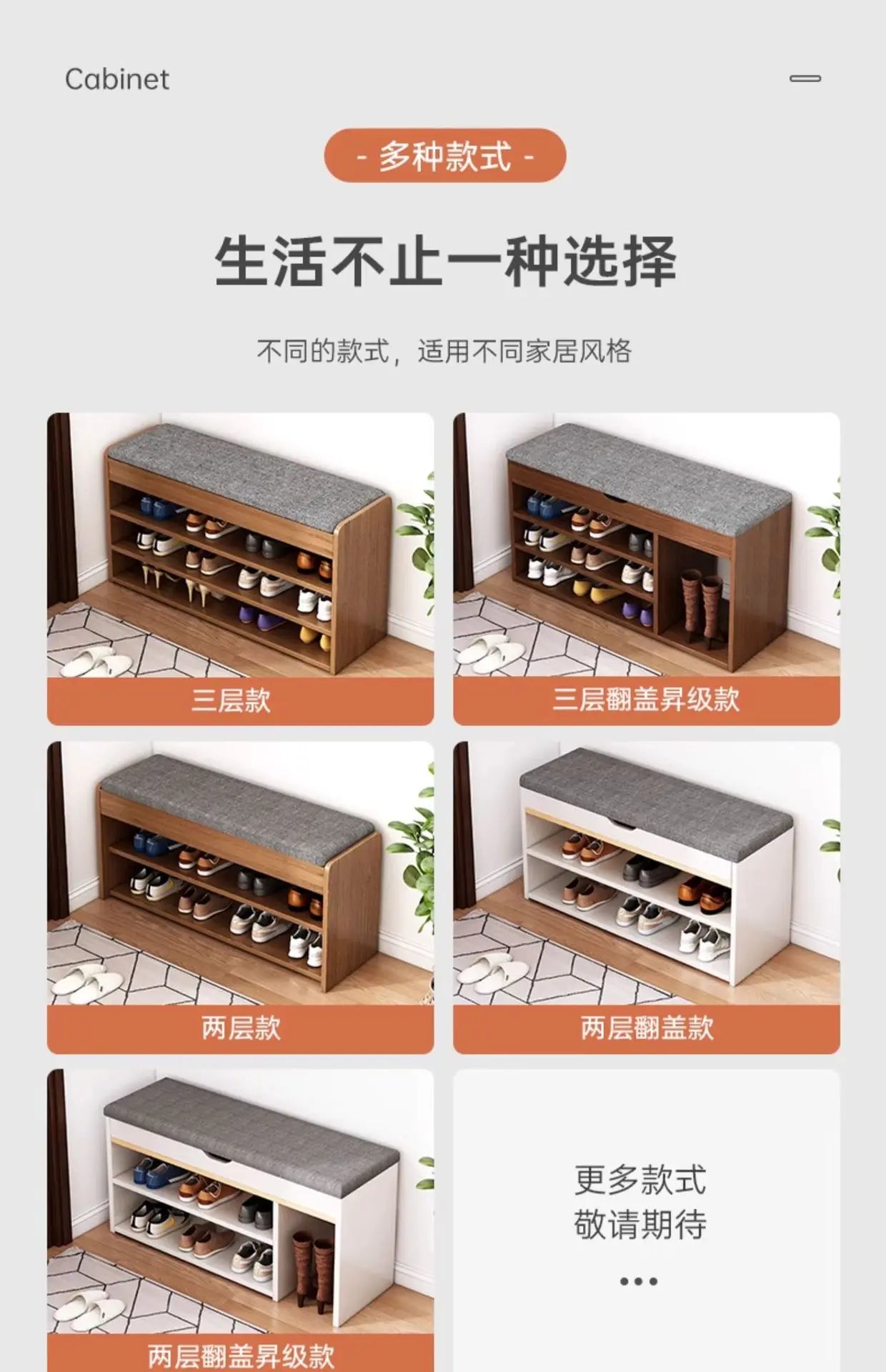 Shoe Rack Household Small Narrow Door Indoor Shelf Dustproof Simple Storage Outside The Door Shoe Cabinet
